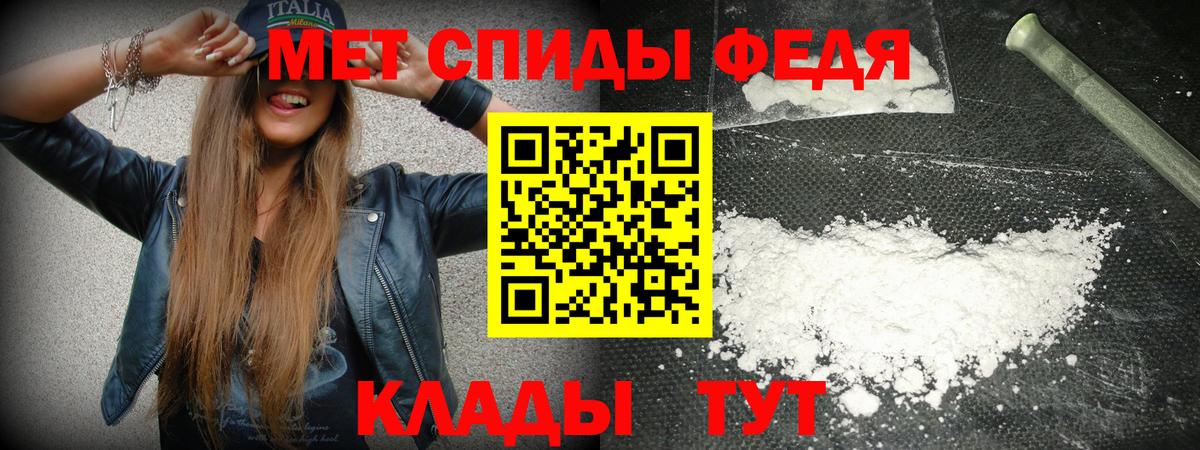 АМФЕТАМИН VHQ Москва