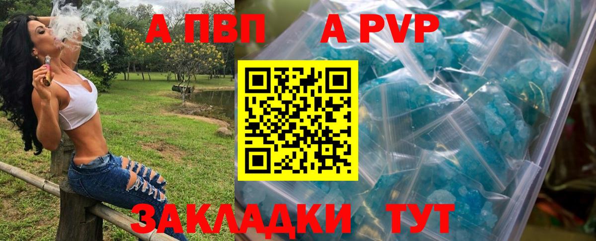 МЕТАДОН  МАРИХУАНА  Экстази  Альфа ПВП СОЛЬ кристаллы  Мефедрон   Вход с VPN  Москва  Кокаин  Гашиш 