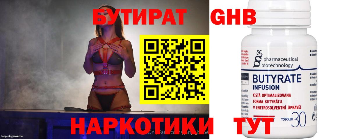 Меф Москва