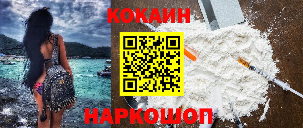 Кокаин Боливия Москва