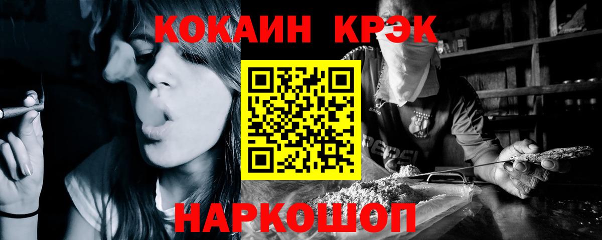 Москва  Cocaine Перу  Вход с VPN 