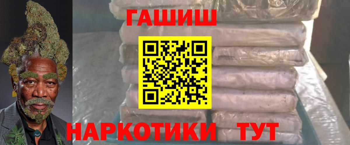 Гашиш 40% ТГК Москва