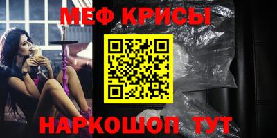 Альфа ПВП Сланцы