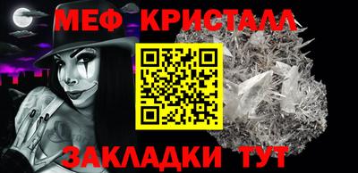 наркотики Славгород