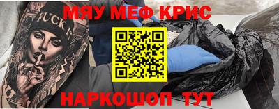 наркотики Славгород