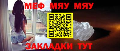 Альфа ПВП Сланцы