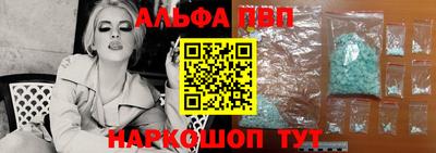 наркотики Славгород