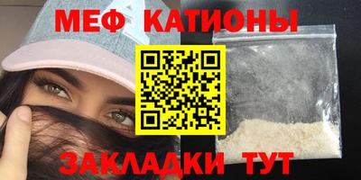 наркотики Славянск-на-Кубани