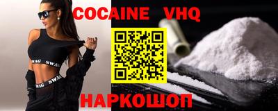 Альфа ПВП Сланцы