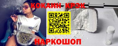 наркотики Славянск-на-Кубани