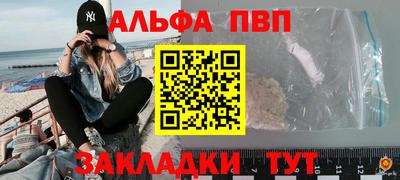 наркотики Славгород
