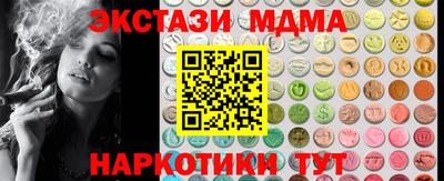 наркотики Славянск-на-Кубани