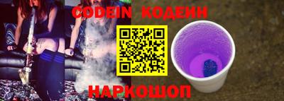 наркотики Славгород