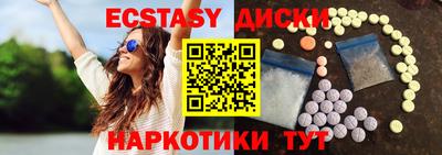 наркотики Славгород