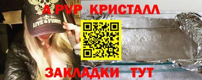 наркотики Славянск-на-Кубани