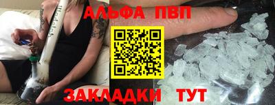 наркотики Славянск-на-Кубани