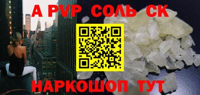 наркотики Славгород