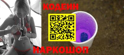 Альфа ПВП Сланцы
