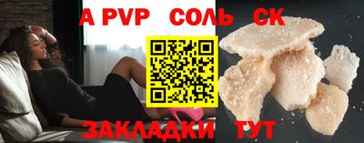 наркотики Славянск-на-Кубани
