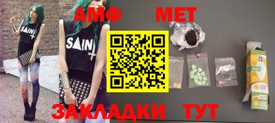 наркотики Славянск-на-Кубани