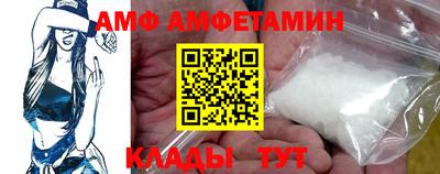Альфа ПВП Сланцы