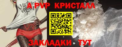 наркотики Славгород