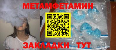 наркотики Славгород