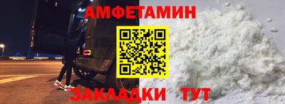 наркотики Славянск-на-Кубани