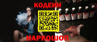 наркотики Славгород