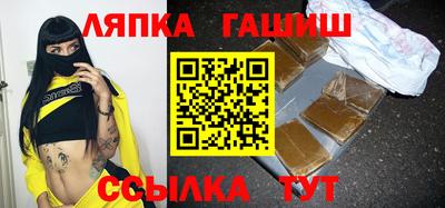 наркотики Славгород