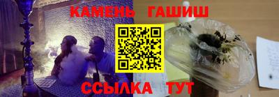 Альфа ПВП Сланцы