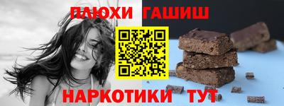 наркотики Славгород