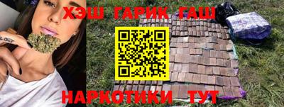 наркотики Славгород
