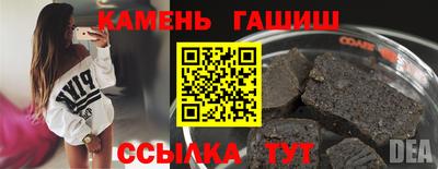 наркотики Славянск-на-Кубани
