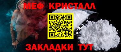 наркотики Славянск-на-Кубани