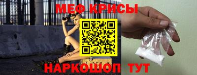 наркотики Славгород