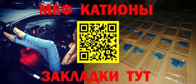 Альфа ПВП Сланцы