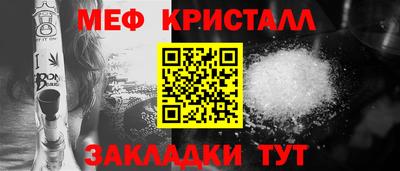 наркотики Славянск-на-Кубани