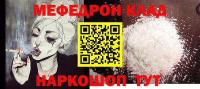 наркотики Славгород