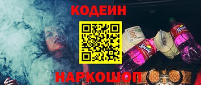 наркотики Славгород