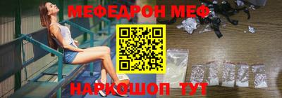 наркотики Славгород