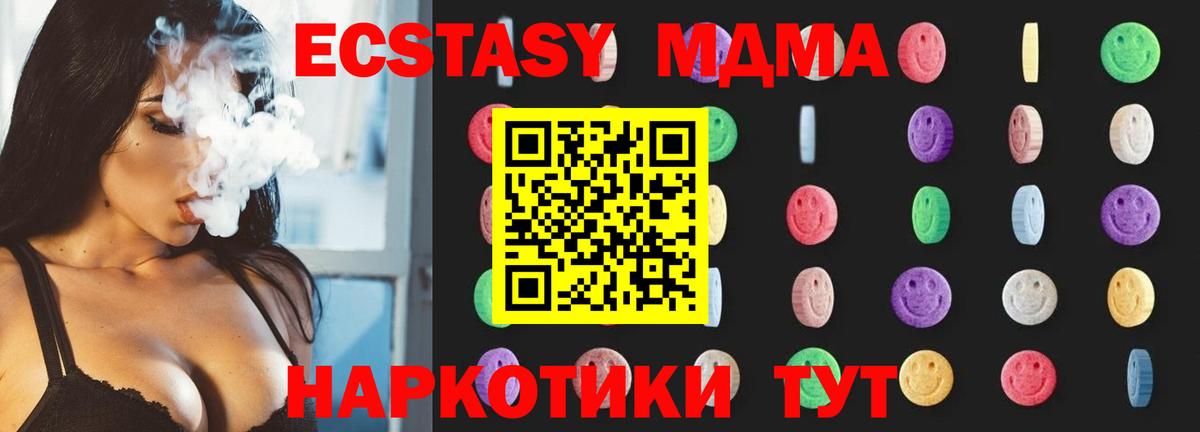 MDMA VHQ Москва
