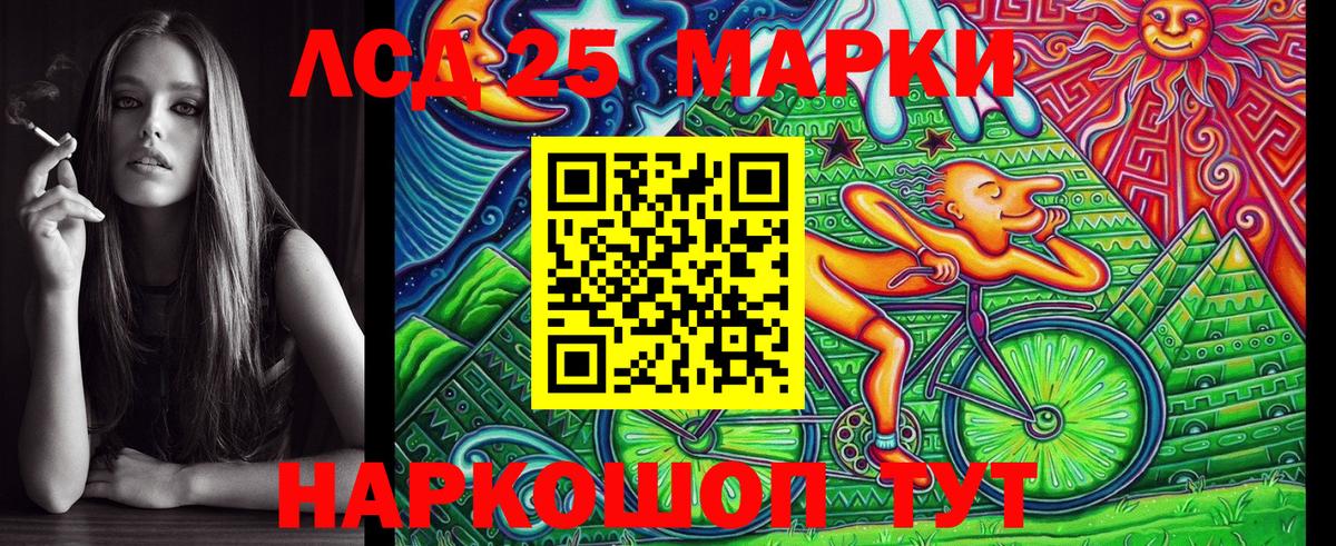 Москва  Наркотические марки 1,5мг  Вход с VPN 