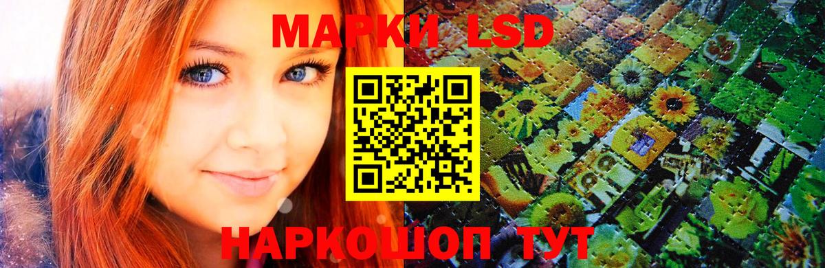 Марки NBOMe 1,8мг Москва