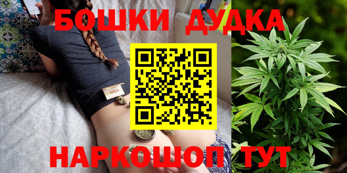 Москва  Бошки марихуана Ganja  Шишки марихуана Bruce Banner  МАРИХУАНА ГИДРОПОН  Бошки марихуана Ganja  Вход с VPN 